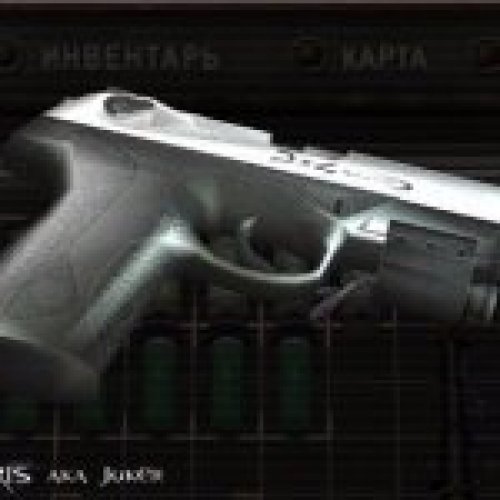 Beretta Px4 White from RE5