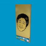 frontage_sign