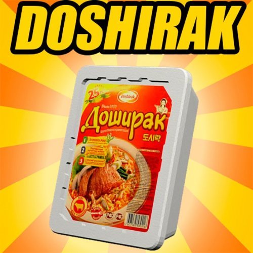 Doshirak