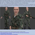 char_tut