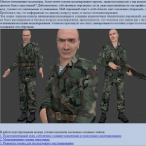 char_tut