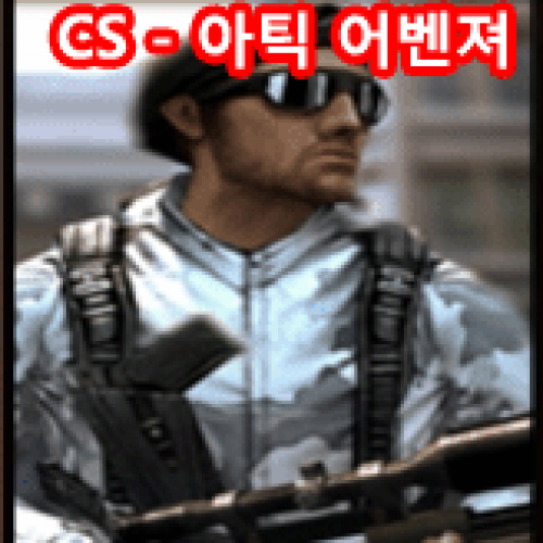 cscz_arctic
