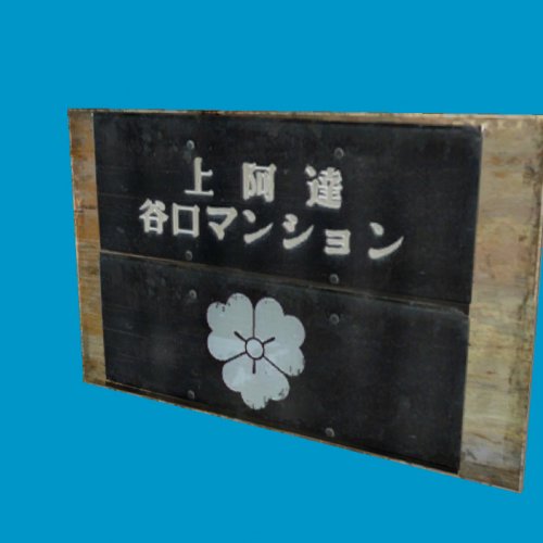 plywood_signage_large