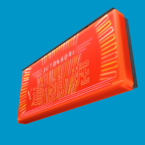 frontage_glowsign