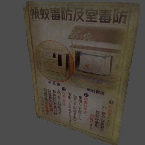 poster4