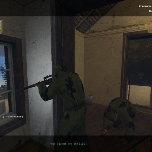 Soviet_Sniper_пїЅAmebaпїЅ_repl.the_U.S_soldier_sni