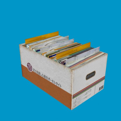 fileboxc