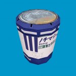 barrel b