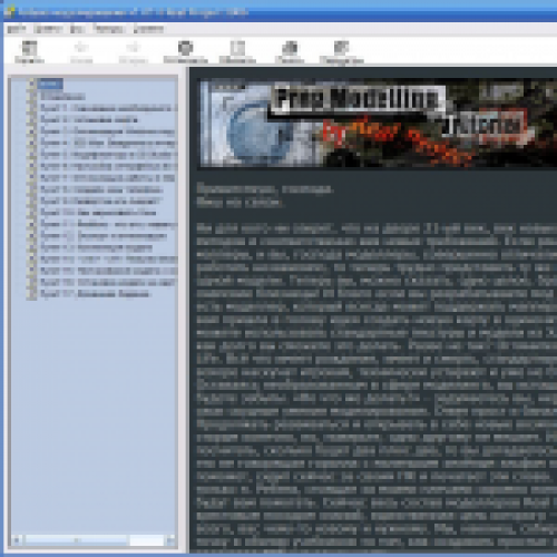 abc_modeling_v1.01_by_Real_Project