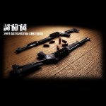 M1014 Auto Shotgun