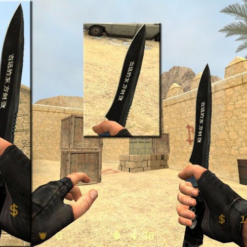 Chinese_Knife_Of_The_Dragon