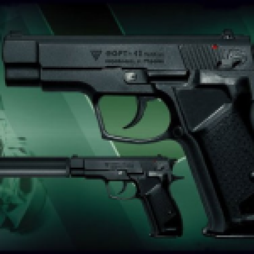 FORT-12 with silencer