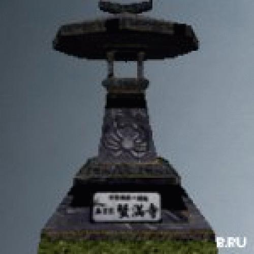 shogun_tourou
