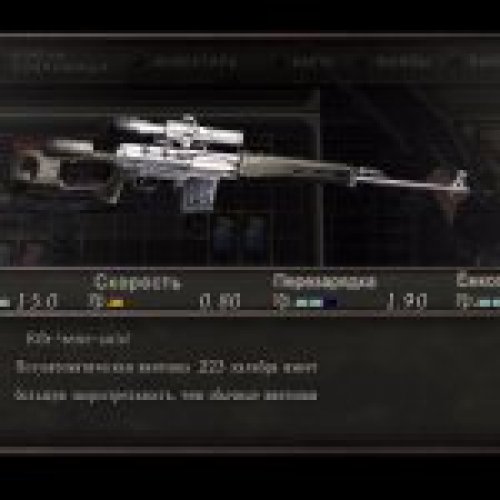 S.T.A.L.K.E.R. SVD (СВД)