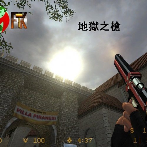 the gun of hell