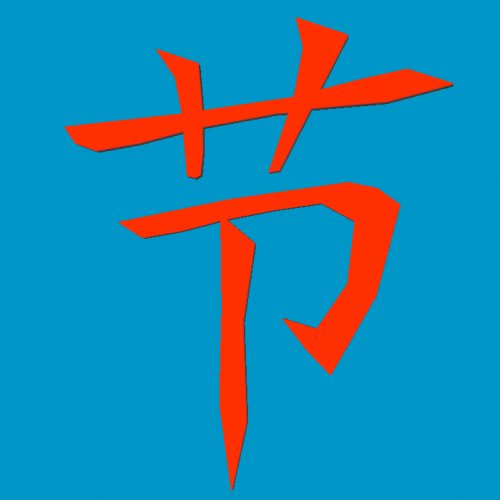 neonsign_e