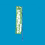 banner05d