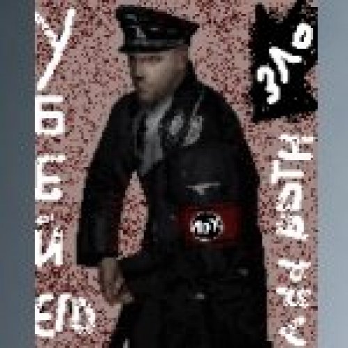 reichfuhrer