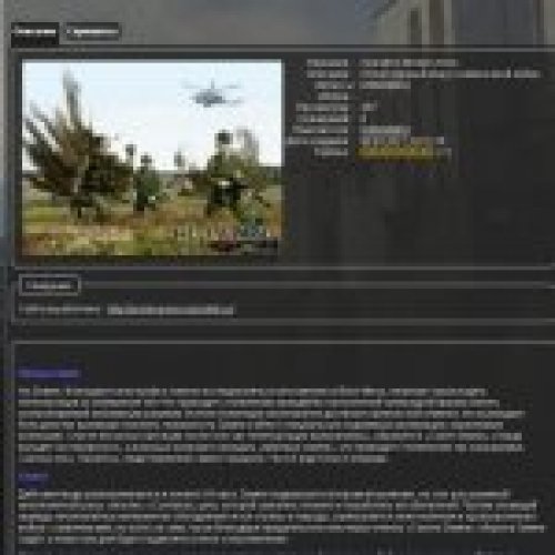 Гид по оформлению модификаций(beta)