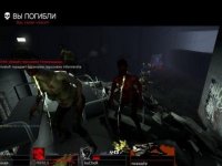 Исправляет проблему окраски инфицированных боссов [Для Left 4 dead 2]