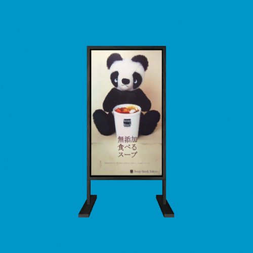 signage_stand01