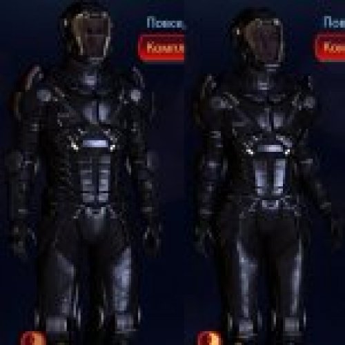 N7 Inferno