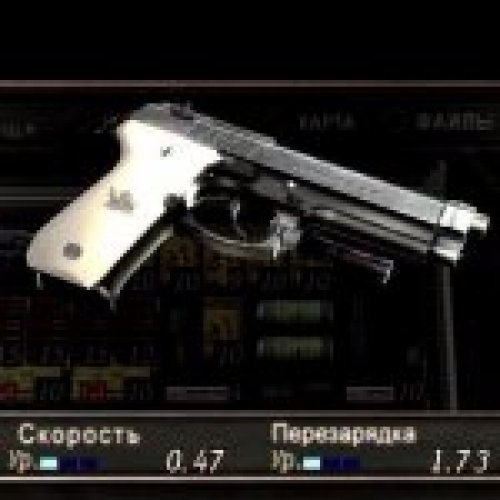Black Lagoon Beretta