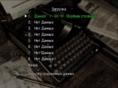 Русификатор RE:HDR