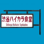 signage_selfillum03