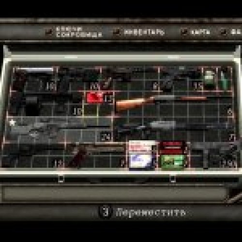 HD Weapons Pack v.1.2b