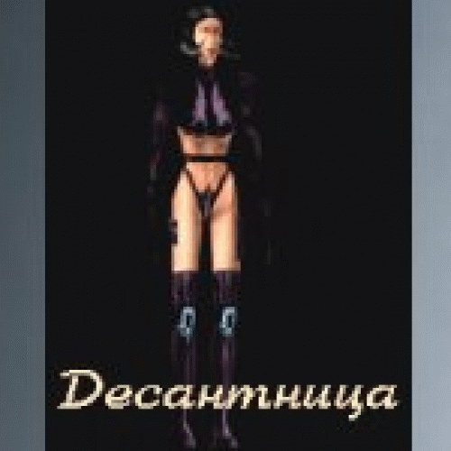 femdesan