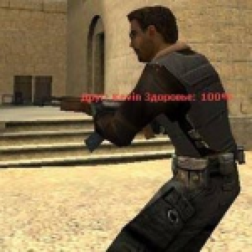 Vest Leet Skin
