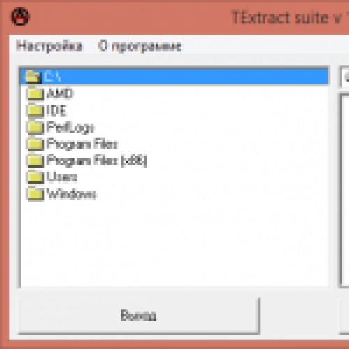 Textract Suite v1.0