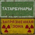 Props -Ravenholm sign - Tatarbunary+