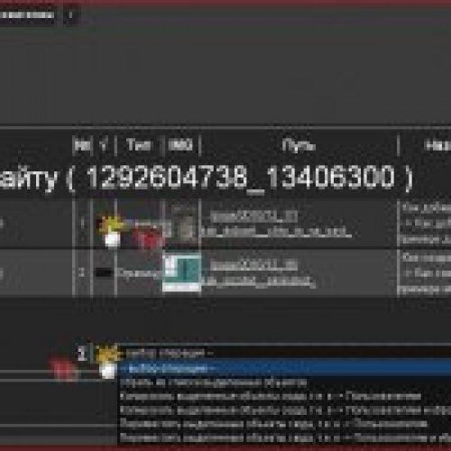 Как переместить/скопировать объект?