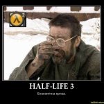 HL3 - Экономический кризис