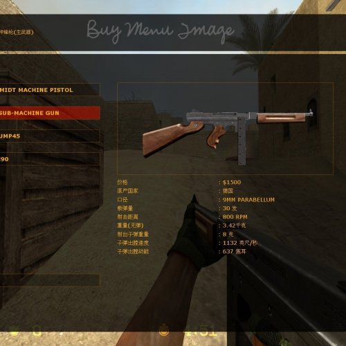 M1A1 Enron Koyama
