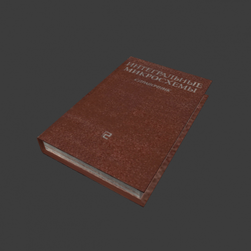 Книга 
