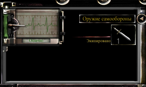 Разное