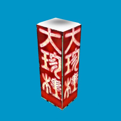 frontage_neonsign_lil