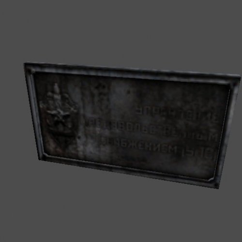 Sign_FoodSupplyDepot