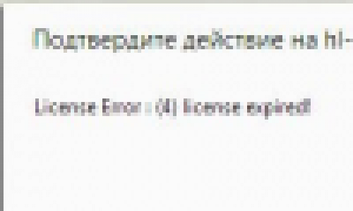 Ошибка при добавлении текстур
