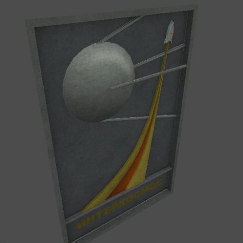 spacemural
