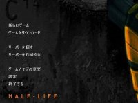 Half-Life Японский язык