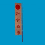 banner05b