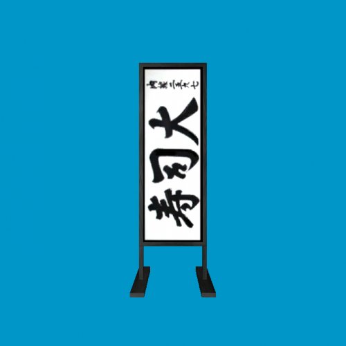 signage_stand05