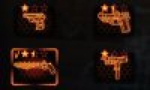 Оружие