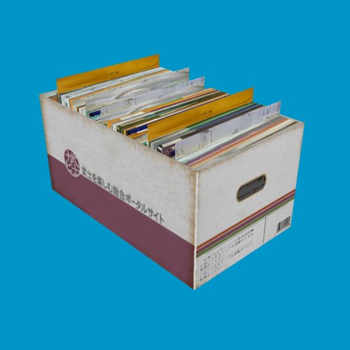 fileboxb