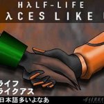 Peaces Like Us