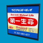 jumbotron2_sign
